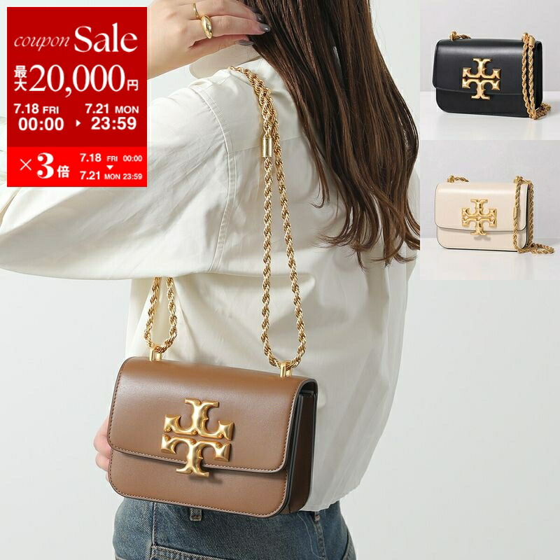 ✨美品✨ トリーバーチ ショルダーバッグ マックグロー レザー アイボリー ロゴ 楽天市場】TORY BURCH トリーバーチ ショルダーバッグ McGRAW
