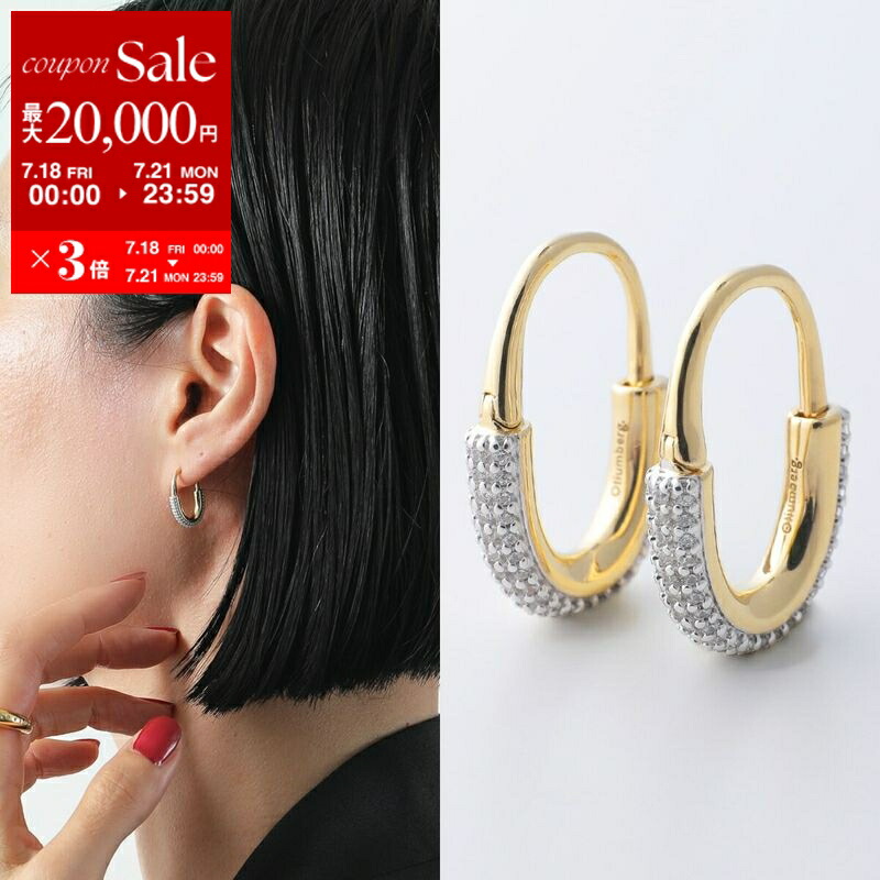 conte コンテ　＜Otiumberg ＞PEBBLE ピアス Otiumberg. Pebble スタッズピアス （ピアス・イヤリング