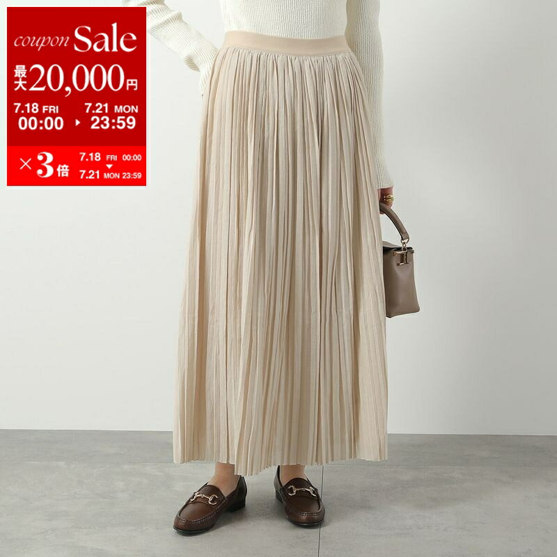 ★MAX MARA STUDIO★アウトレット★ロングベル型タフタスカート ☆MAX MARA STUDIO☆アウトレット☆ロングベル型タフタスカート