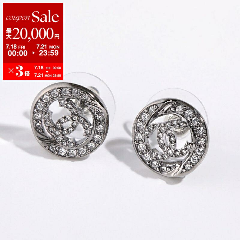 ●8343 CHANEL シャネル　ピアス　クリスタル　ココマーク ○8343 CHANEL シャネルピアスクリスタルココマーク