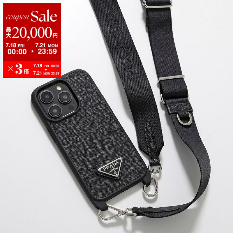 楽天市場】PRADA プラダ iPhone13ケース iPhone 13 mini 2ZH147