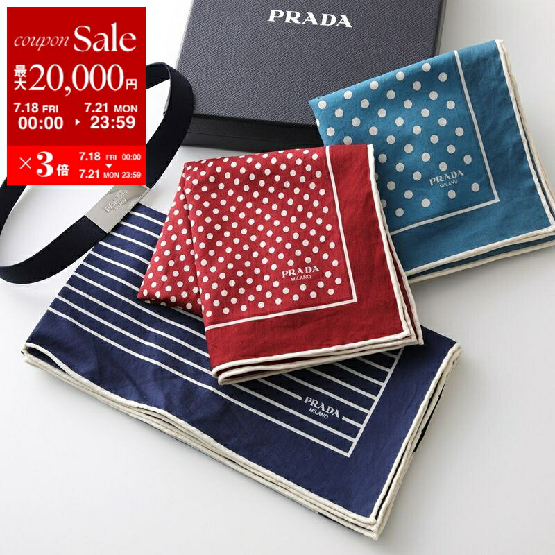 楽天市場】PRADA プラダ スカーフ 1FF036 2DTP レディース