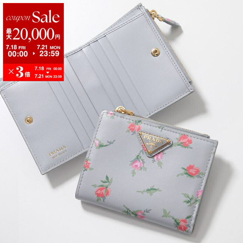 PRADA 二つ折り財布 1ML047 2DYG ミニ財布 トライアングルロゴ 楽天市場】PRADA プラダ 二つ折り財布 1ML047 2DYG レディース