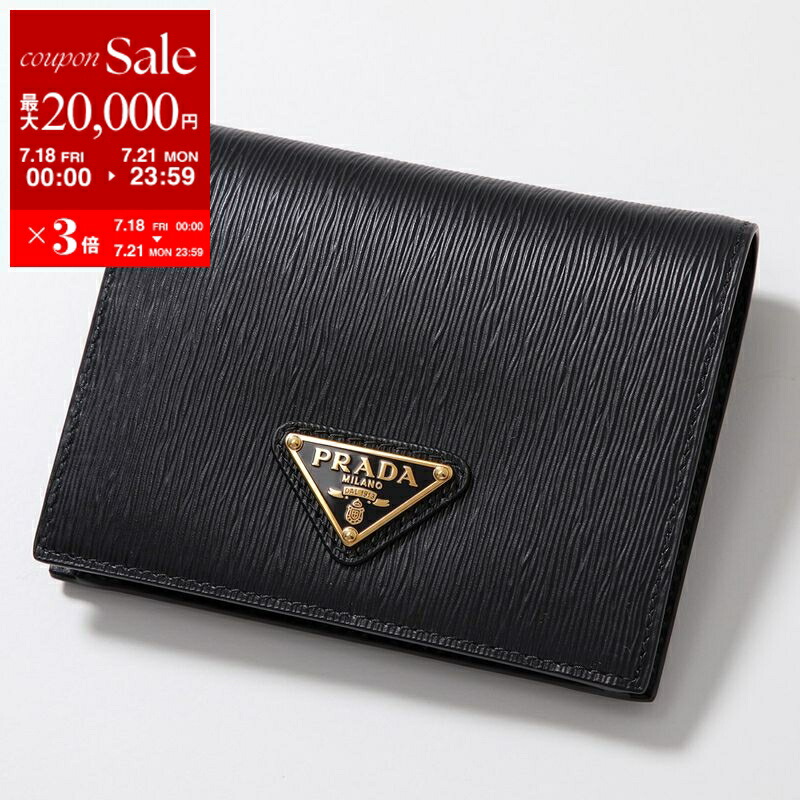 楽天市場】PRADA プラダ 二つ折り財布 1ML047 2DYG レディース