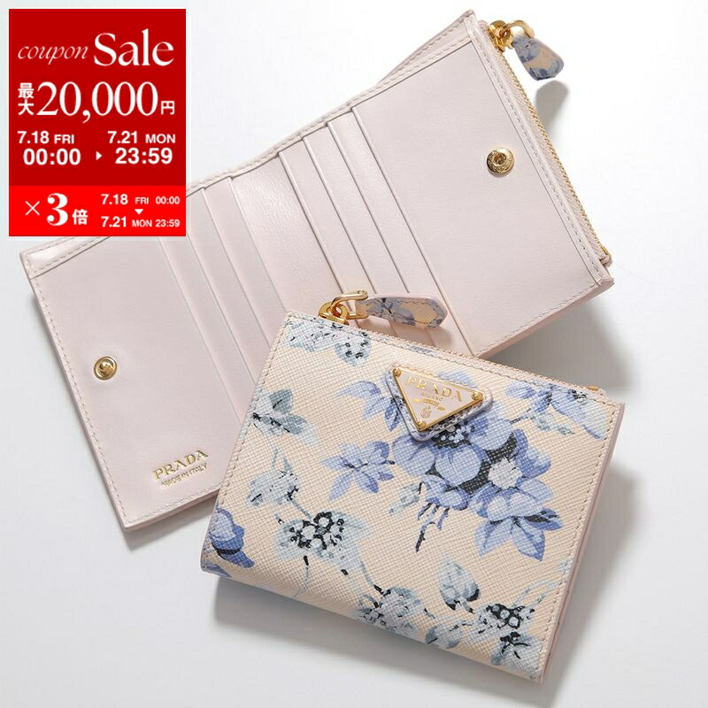 ★PRADA★ プラダ プリントレザー 二つ折り財布 フラワー ☆PRADA☆ プラダ プリントレザー 二つ折り財布 フラワー
