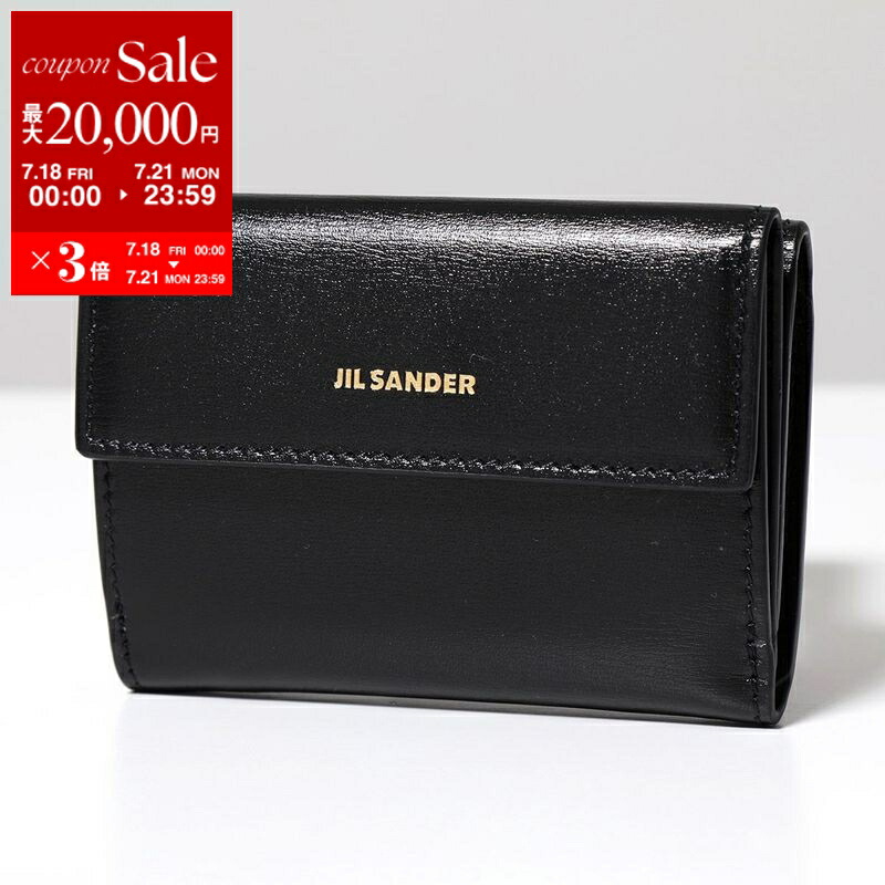JIL SANDER ミニフレンチウォレット 二つ折り コンパクト財布 ジルサンダー JIL SANDER 財布 二つ折り ミニ フレンチ