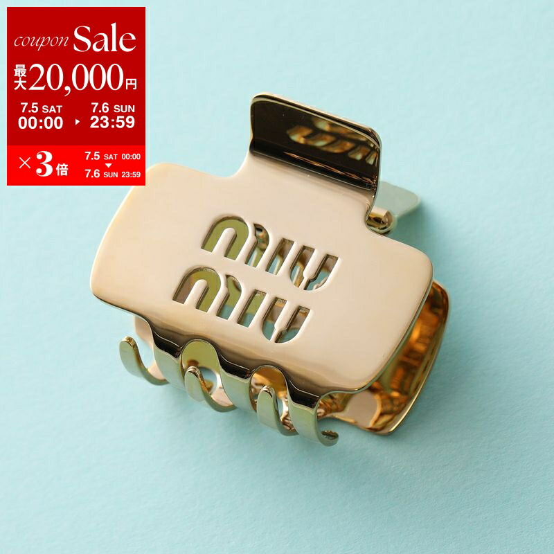 楽天市場】【7/5-7/6限定・最大2万円OFFクーポン配布中】MIUMIU