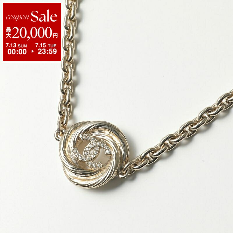 楽天市場】CHANEL シャネル ブレスレット ABF797 B20581