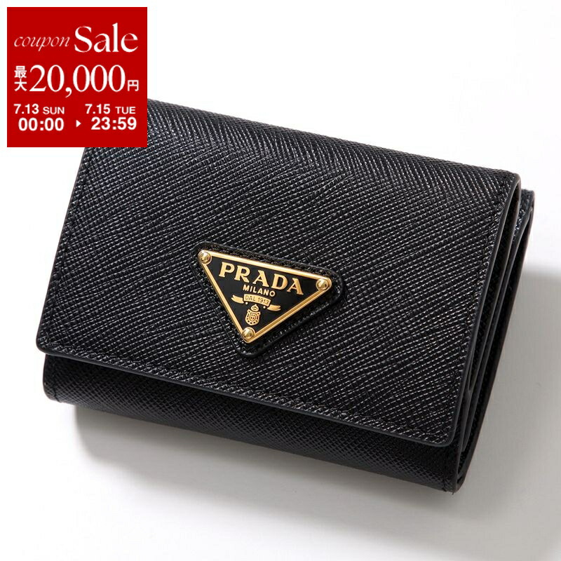 PRADA プラダ 財布 二つ折り財布 1ML018 QWA サフィアーノ