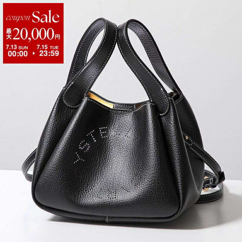 【新品未使用含】5点セット‼️ドルガバ モナリザ ステラマッカートニー(8歳) 楽天市場】STELLA McCARTNEY KIDS ステラマッカートニー キッズ