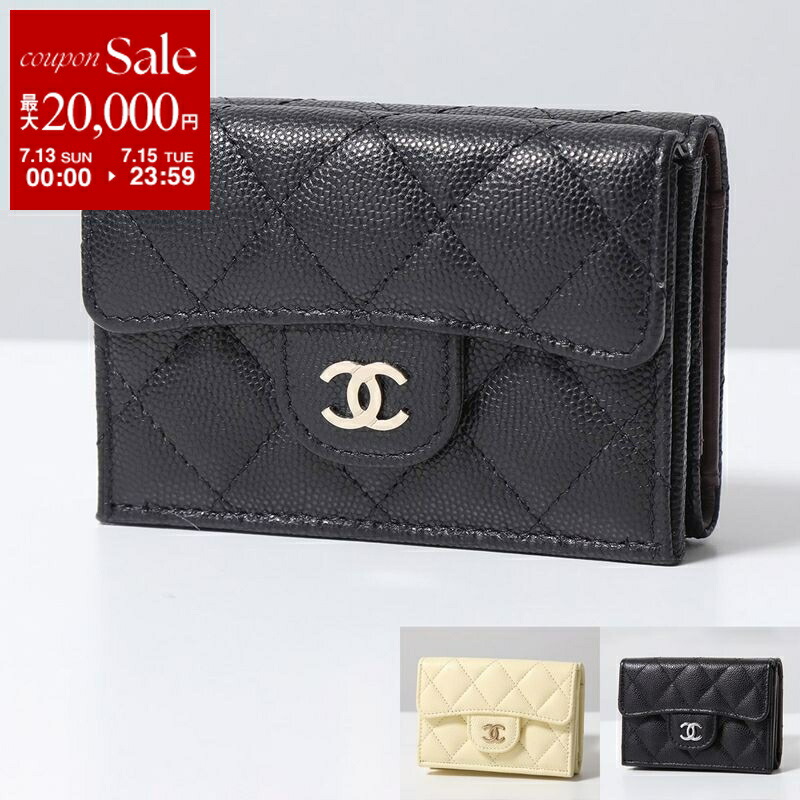 【Chanel】シャネル★crossbody bag★クロスボディバッグ 楽天市場】CHANEL シャネル ポーチ MATELASSE マトラッセ A80910