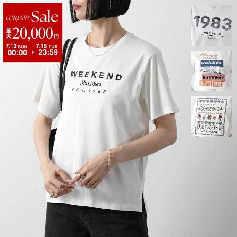 楽天市場】【7/13-7/15限定・最大2万円OFFクーポン配布中】S MAX