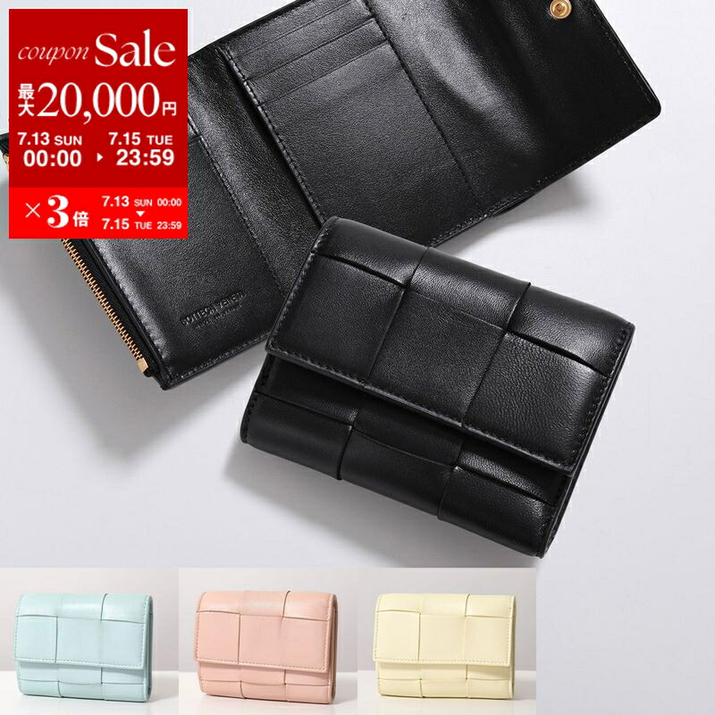 楽天市場】CHANEL シャネル コインケース カードケース AP3179