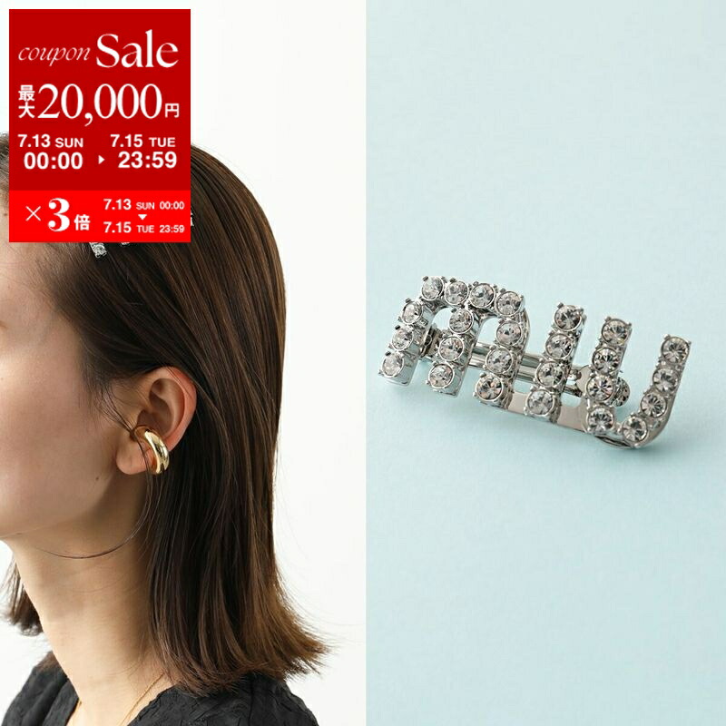 6万取引突破★UPS速達便利用！【MIUMIU】ヘアクリップ セット 6万取引突破☆UPS速達便利用【MIUMIU】5IF071 2F4N_ヘアクリップ