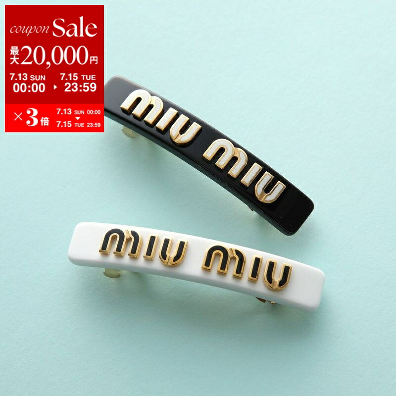 MIUMIU ヘアクリップ 5IF218 2DTU ロゴ ミュウミュウ Miu Miu MIUMIU ヘアクリップ 5IF218 2DTU ロゴ