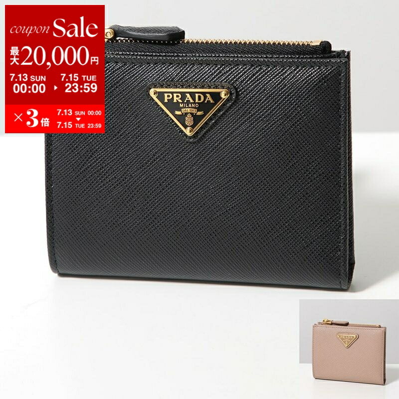 PRADA プラダ　サフィアーノレザー　二つ折り財布　トライアングルロゴ　黒 楽天市場】PRADA プラダ 二つ折り財布 1ML018 QHH レディース