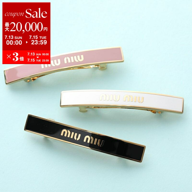楽天市場】【訳あり】MIUMIU ミュウミュウ カチューシャ 5IH039