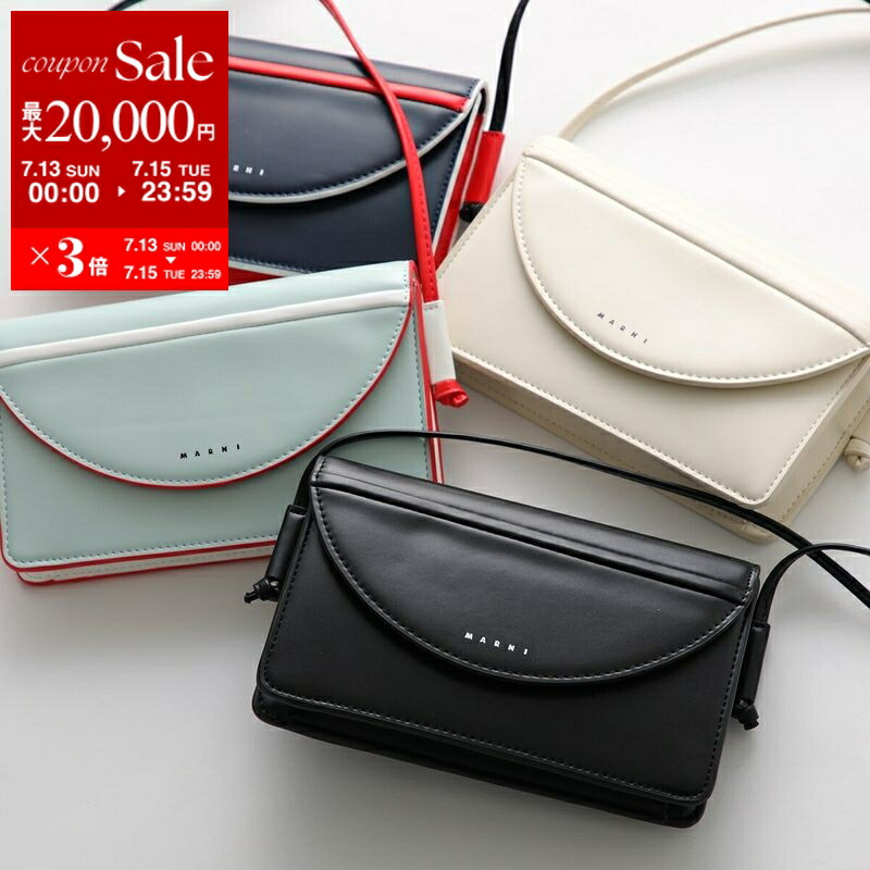 楽天市場】【7/13-7/15限定・最大2万円OFFクーポン配布中