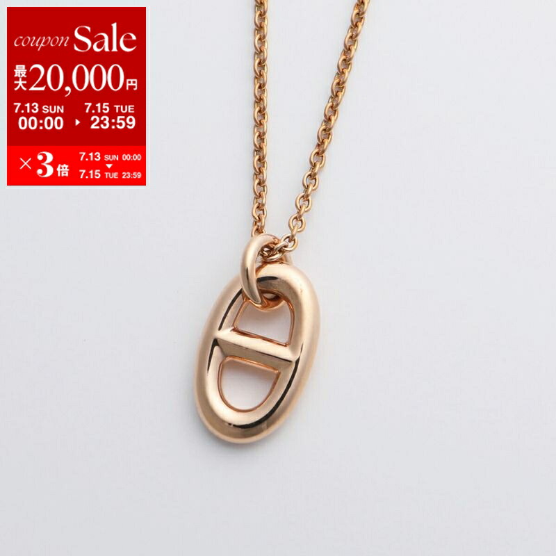 楽天市場】【7/13-7/15限定・最大2万円OFFクーポン配布中