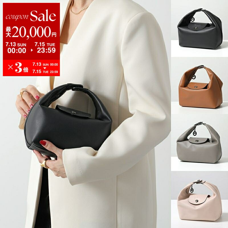 Longchamp ショルダーバッグ Le Roseau XS ル ロゾ 10278 HFP LONGCHAMP Longchamp ショルダーバッグ Le Roseau XS ル ロゾ