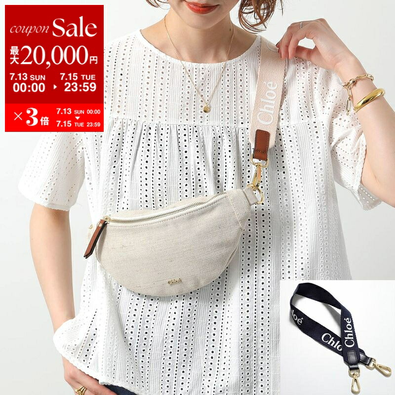 Stella McCartney STELLA McCARTNEY KIDS ステラマッカートニー