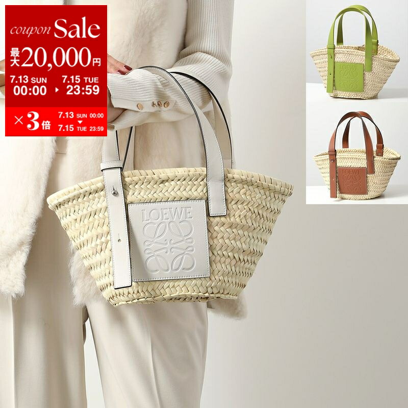 LOEWE 大人気 ロエベ loewe かごバッグ スクエア バスケット
