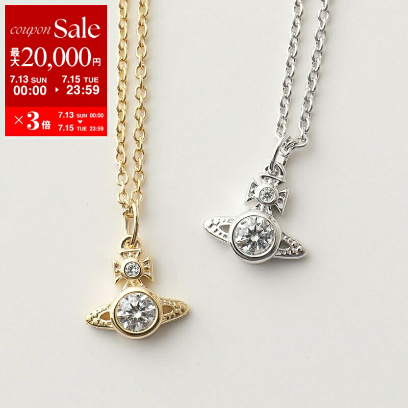 楽天市場】【7/13-7/15限定・最大2万円OFFクーポン配布中