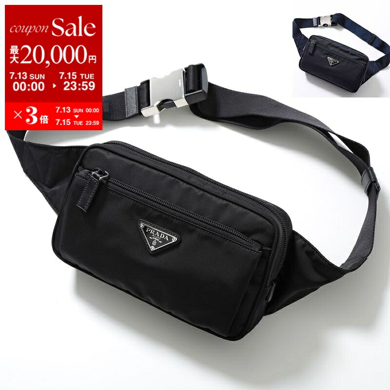 PRADA プラダ ショルダーバッグ 2VH113 2DMH メンズ ナイロン