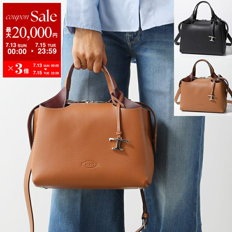 楽天市場】TODS トッズ トートバッグ XBWTSBA0200Q8E