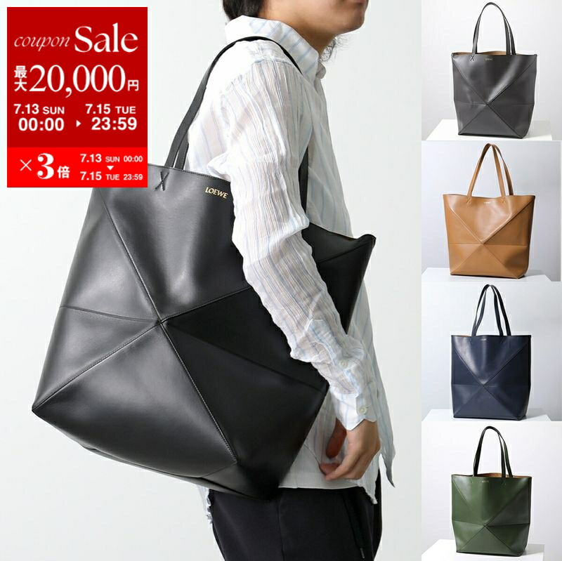楽天市場】【7/13-7/15限定・最大2万円OFFクーポン配布中