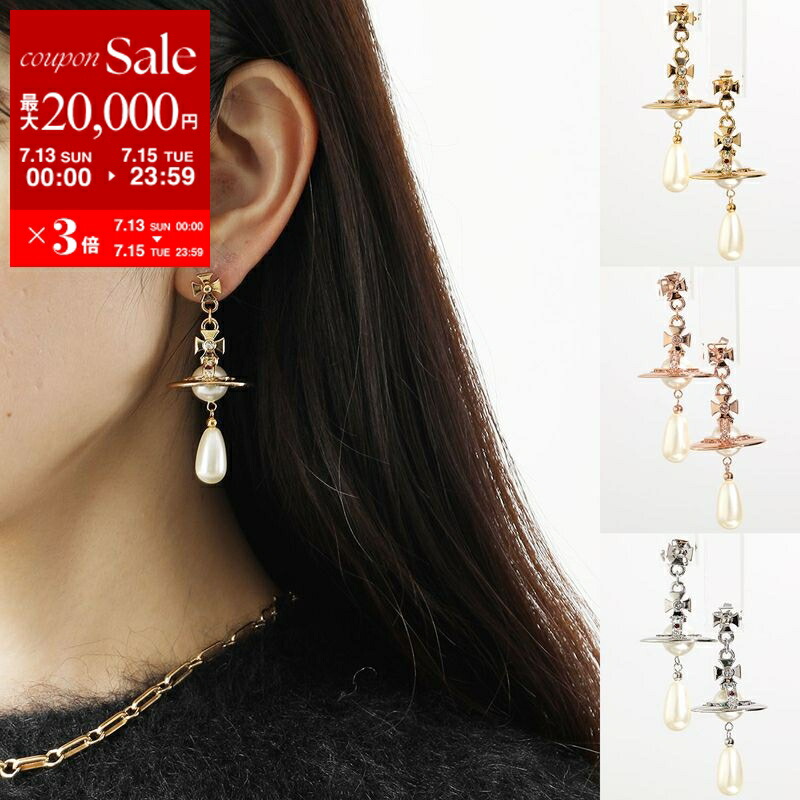 楽天市場】【7/13-7/15限定・最大2万円OFFクーポン配布中