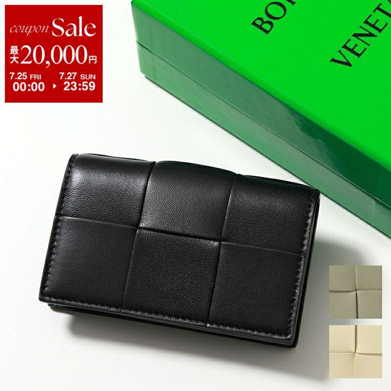BOTTEGA VENETA ボッテガヴェネタ　ミニ財布 楽天市場】【7/25～27限定・最大2万円OFFクーポン配布中