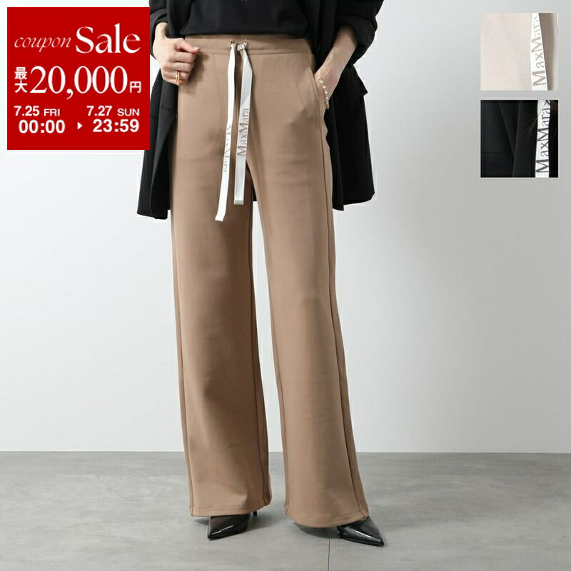 S Max Mara/アルジェント ドローストリング ワイドレッグ パンツ S Max Mara/アルジェント ドローストリング ワイドレッグ パンツ