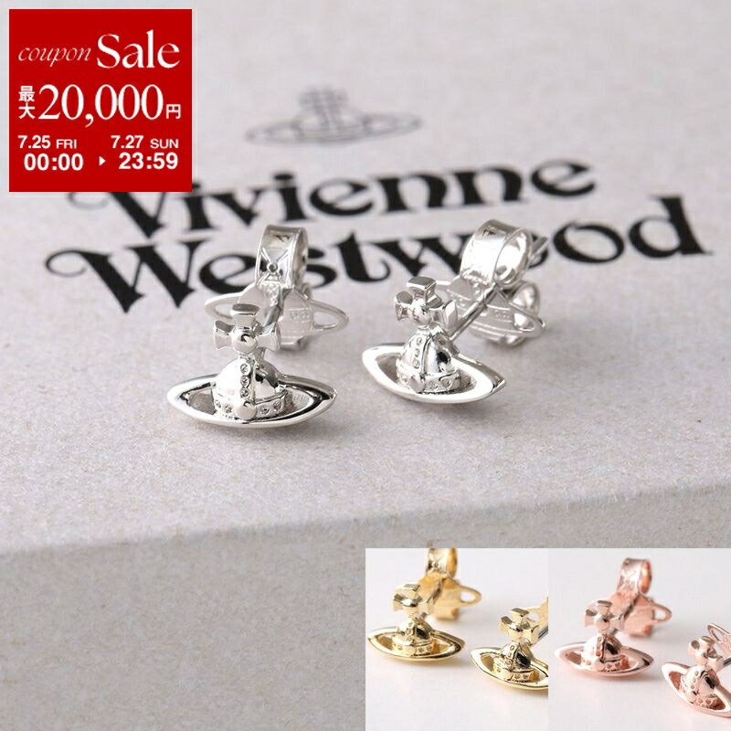 楽天市場】【7/25～27限定・最大2万円OFFクーポン配布中