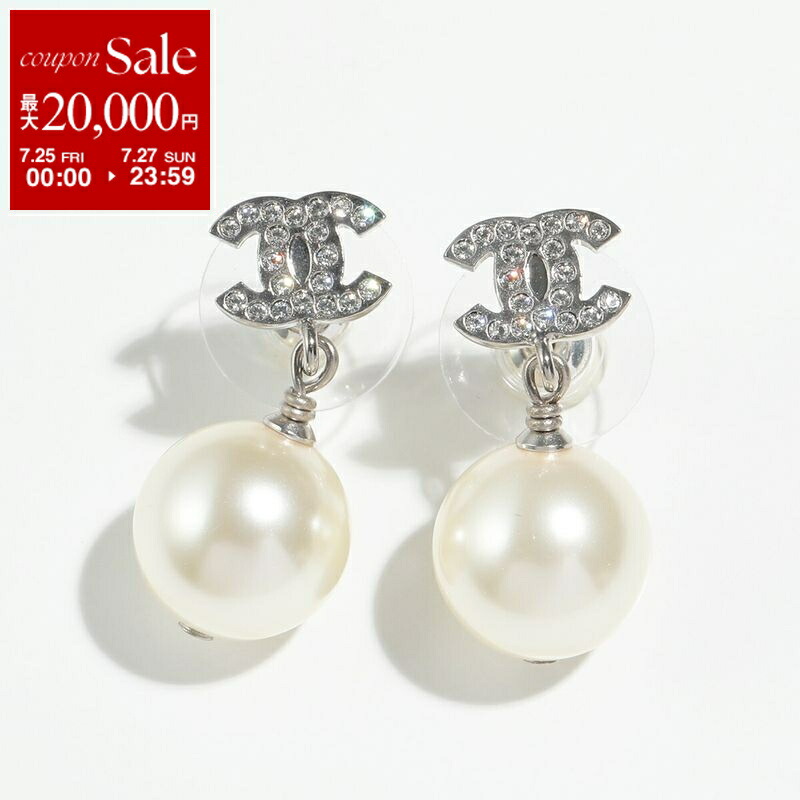 楽天市場】【7/25～27限定・最大2万円OFFクーポン配布中】CHANEL
