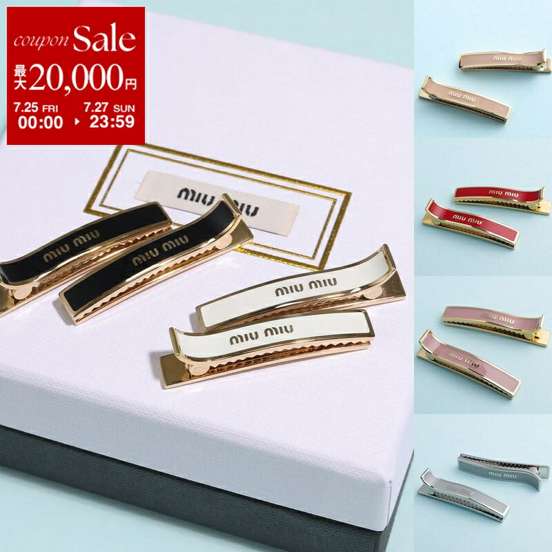 【中古】MIUMIU バレッタ 5IF114 2F72 ヘアクリップ miu MIUMIU ミュウミュウ バレッタ 5IF114 2F72 レディース ヘア
