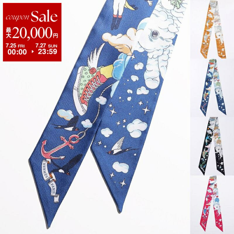 楽天市場】【7/25～27限定・最大2万円OFFクーポン配布中】HERMES