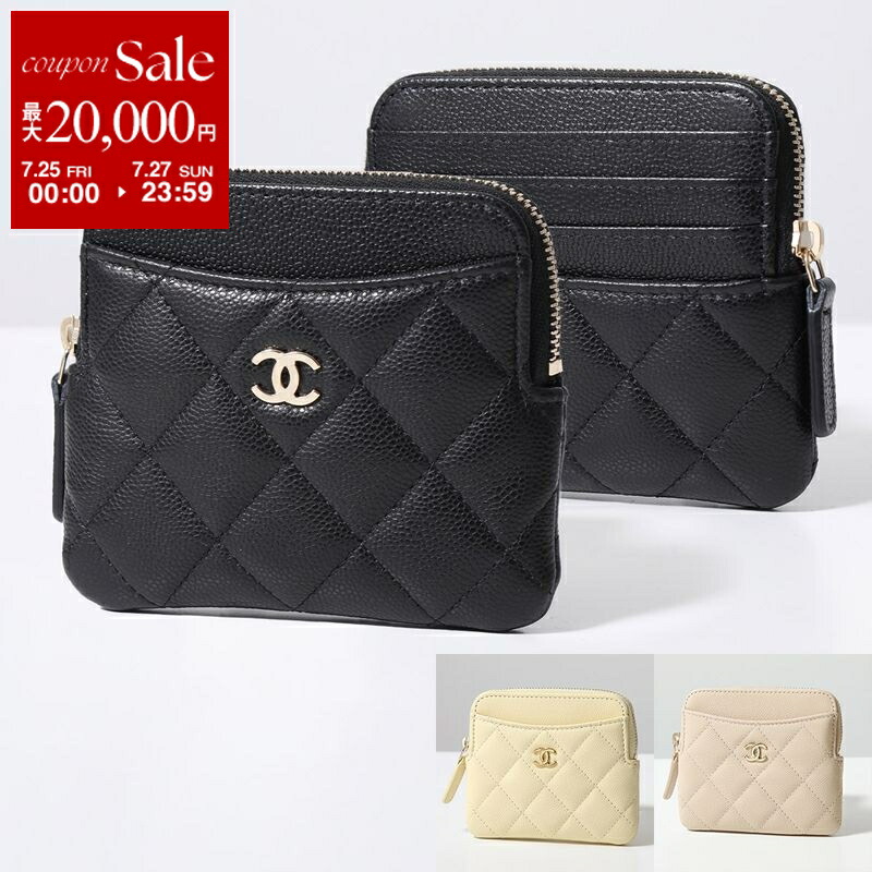 ⭐️美品 ⭐️CHANEL シャネル コインケース ミニ財布 マトラッセ CHANEL シャネル コインケース MATELASSE マトラッセ AP3594