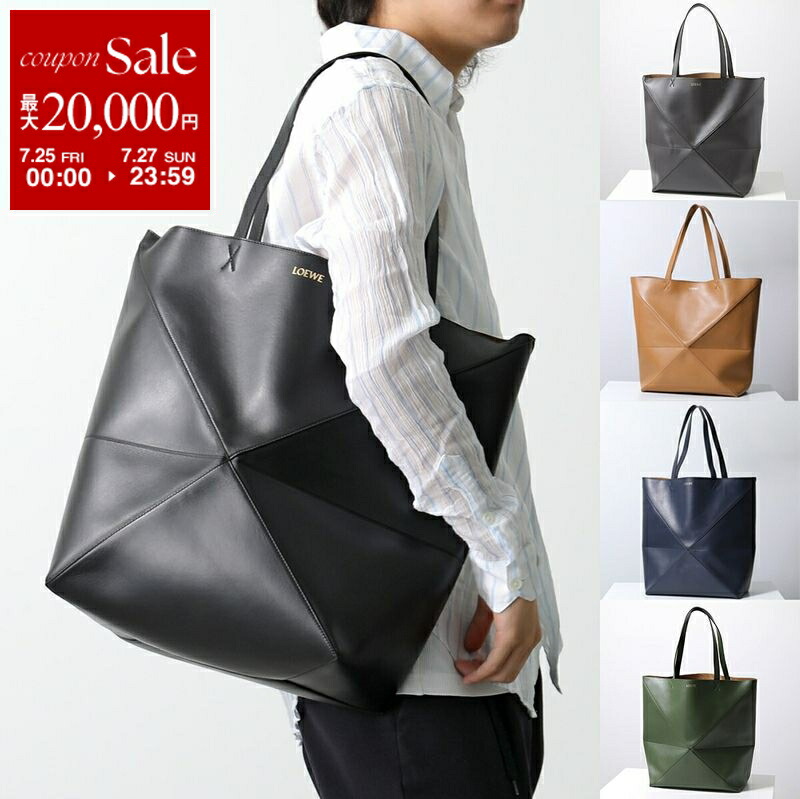 楽天市場】ロエベ LOEWE トートバッグ メンズ ジッパー トート