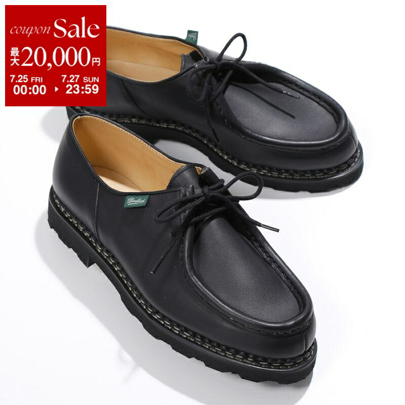 Paraboot ランス ブラック サイズ 7.5 美品 【Paraboot】パラブーツ ランス コインローファー カーフ