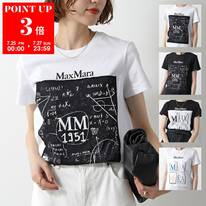 MAXMARA コルトナ クルネック 半袖 Tシャツ 【関税込】 MAXMARA コルトナ クルネック 半袖 Tシャツ 【関税込】 (Max
