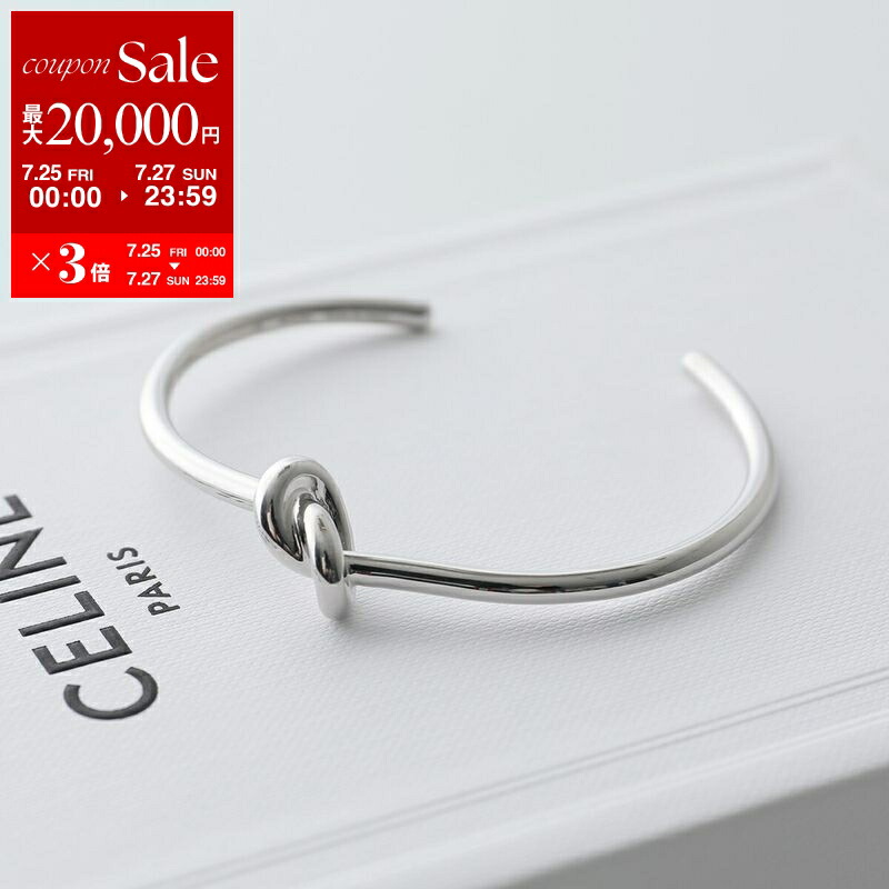 CELINE ベベルカット オフ カフブレスレット Silver 関税送料込 CELINE ベベルカット オフ カフブレスレット Silver 関税送料込