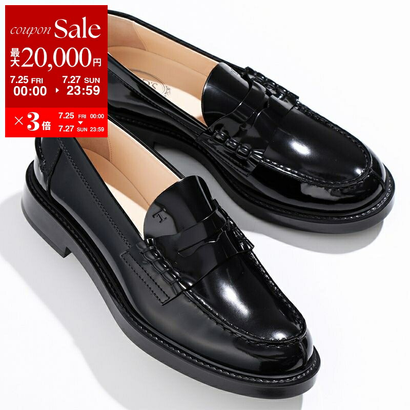 むい【希少サイズ】Tod's ローファーパンプス　ヒール　大きいサイズ 楽天市場】【7/25～27限定・最大2万円OFFクーポン配布中】TODS