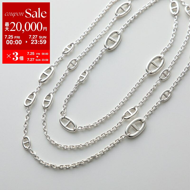 楽天市場】【7/25～27限定・最大2万円OFFクーポン配布中】HERMES