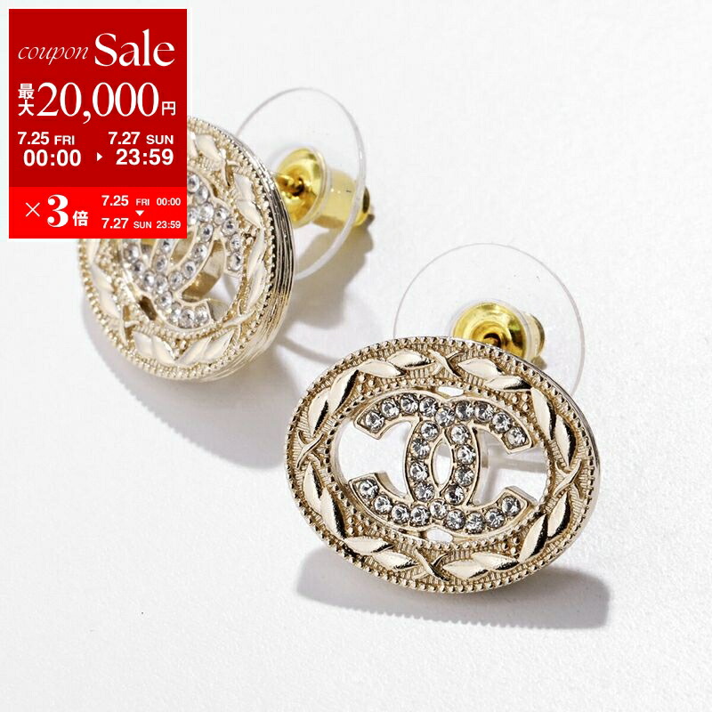 CHANEL ピアス ABA641 B10757 スクエア メタル パール s-musee_350524500