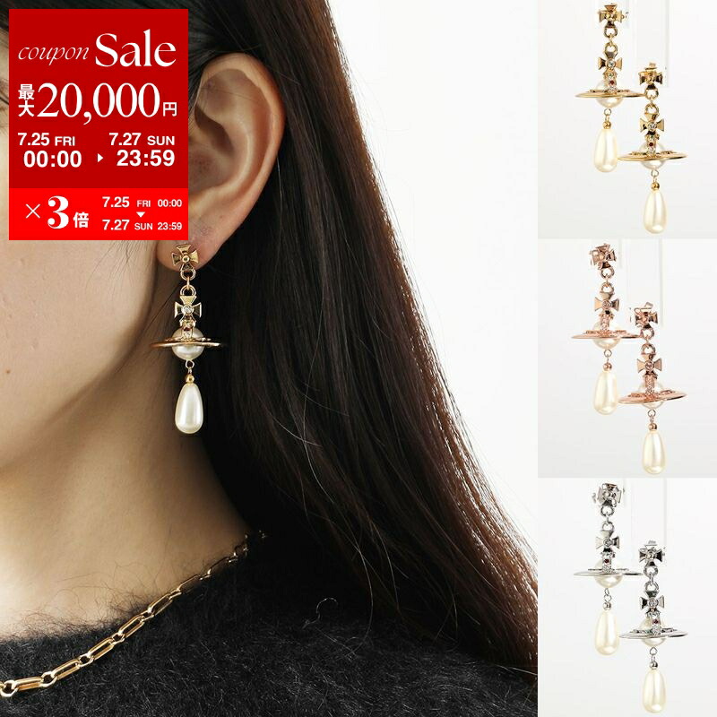 楽天市場】【7/28-9:59迄10％OFFクーポン対象】Vivienne