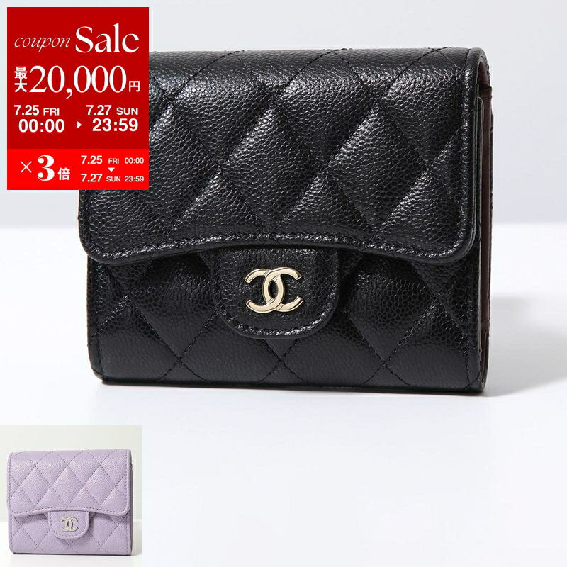 定番大人気☆ 国内発 CHANEL 25P 二つ折り ミニ財布 キャビア CHANEL シャネル 財布 キャビアスキン 二つ折り ミニ財布