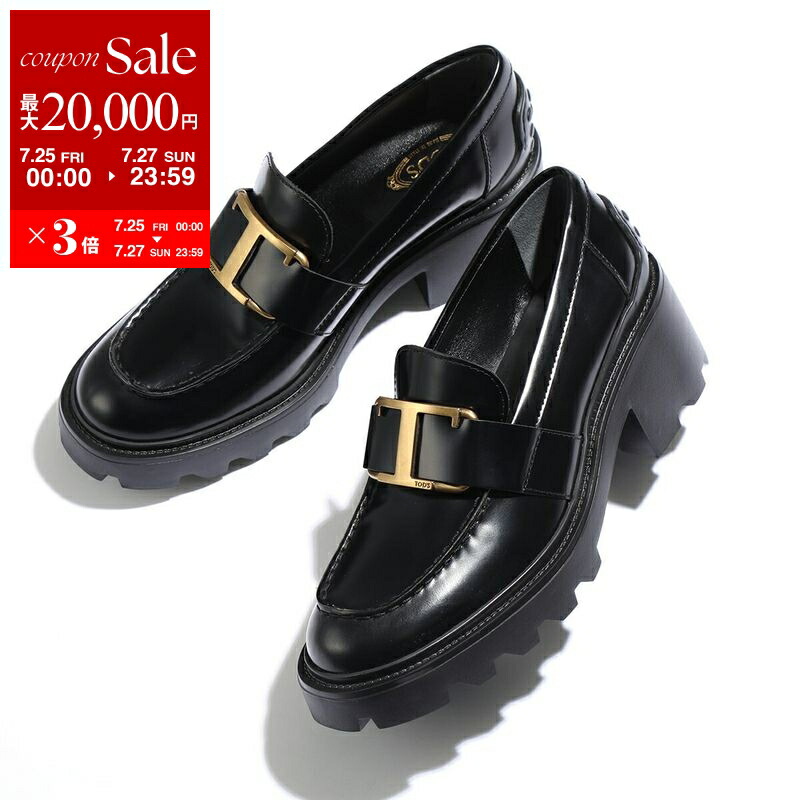 TOD'Sエナメル赤 パテントローファー 靴　35 楽天市場】【7/25～27限定・最大2万円OFFクーポン配布中】TODS
