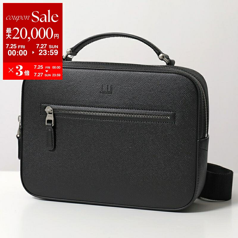 楽天市場】ダンヒル ショルダーバッグ dunhill シグネチャー