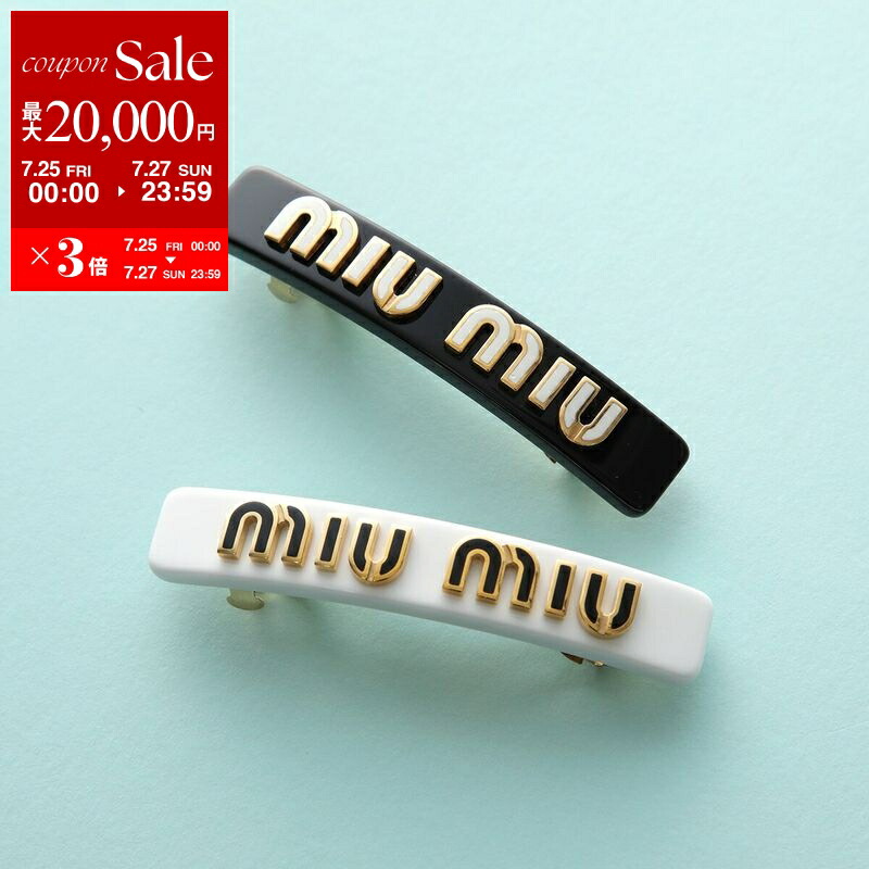 【セール】ミュウミュウ☆ファイユ ロゴ ヘッドバンド☆5IH032 miu MIUMIU ミュウミュウ 5IH032 2DPN プリントファイユ ヘッド